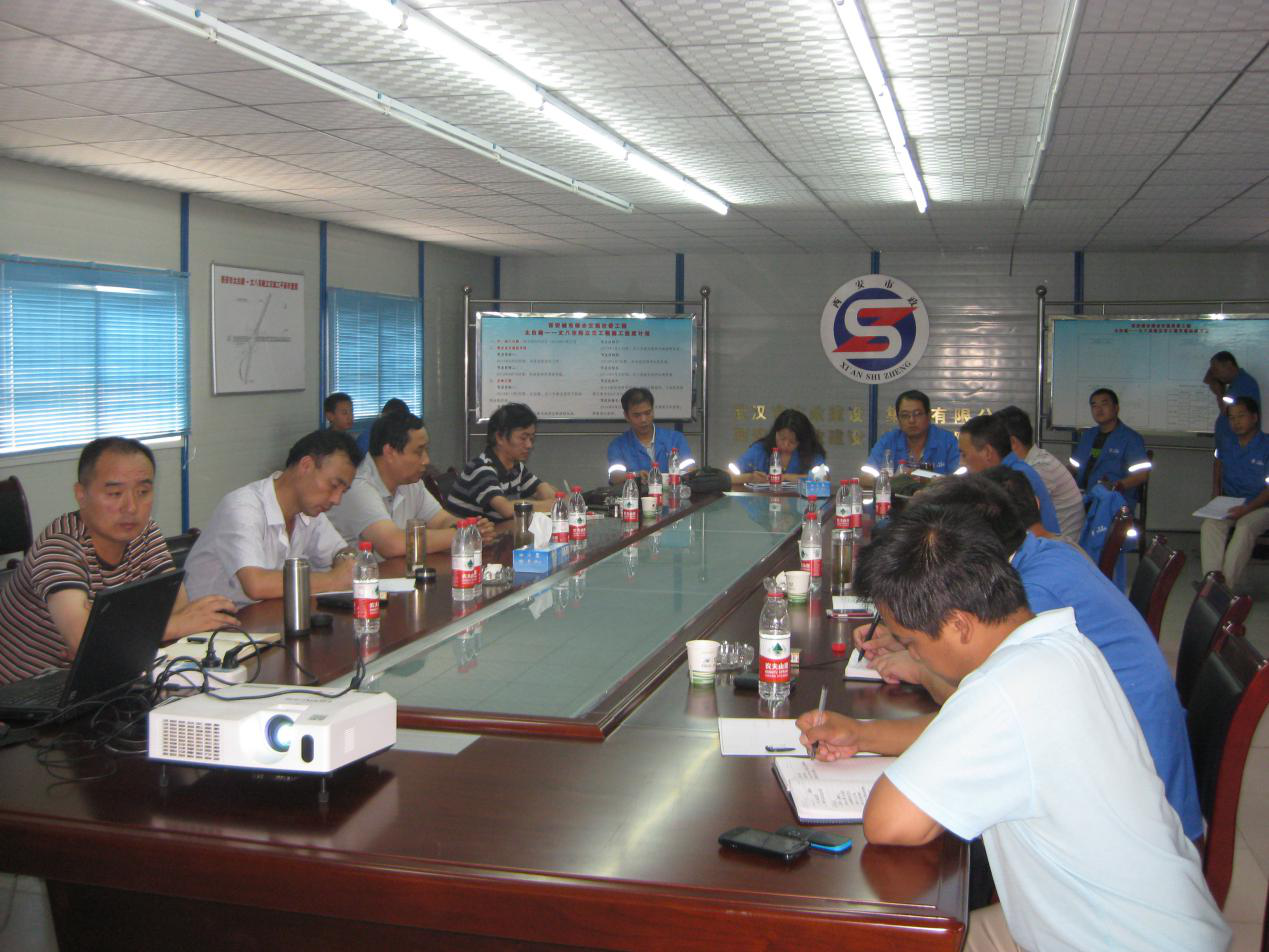 西安市市政建设有限公司 西安市市政建设有限公司