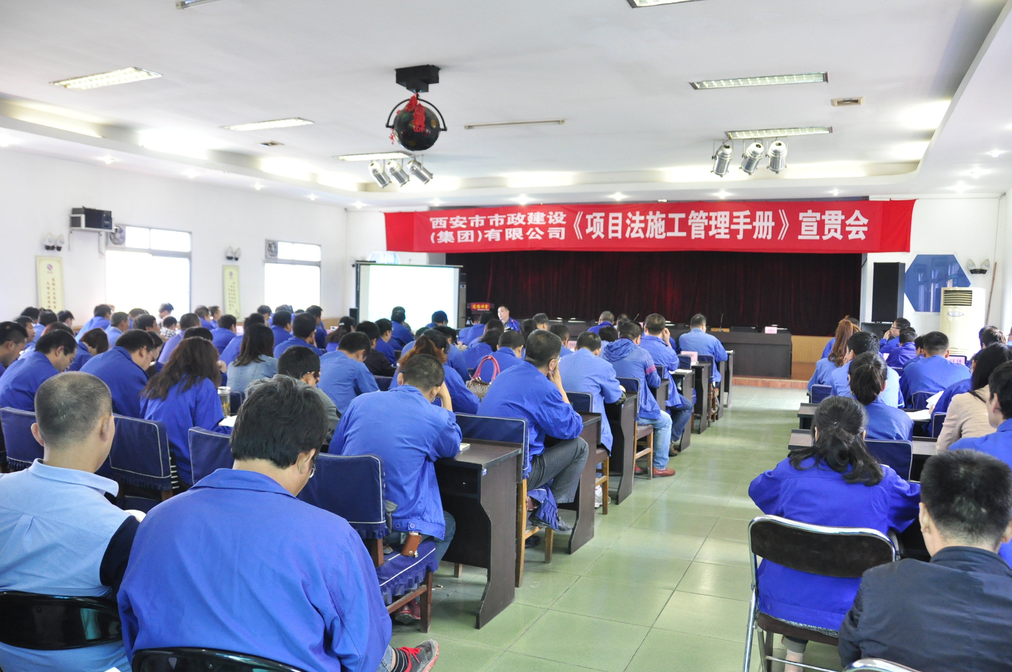 西安市市政建设有限公司 西安市市政建设有限公司