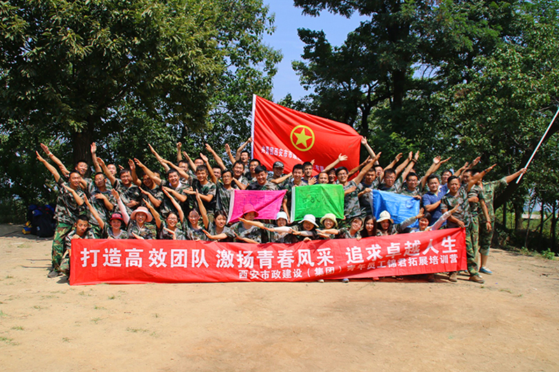 西安市市政建设有限公司 西安市市政建设有限公司