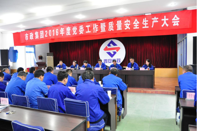 预拌商品混凝土 预拌商品混凝土