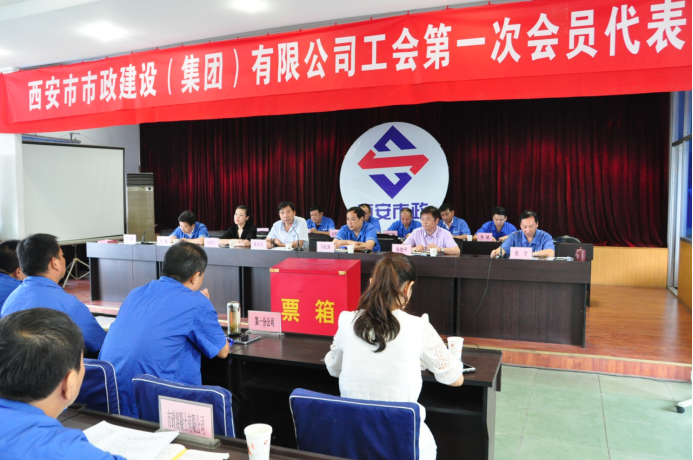 污水处理工程 污水处理工程