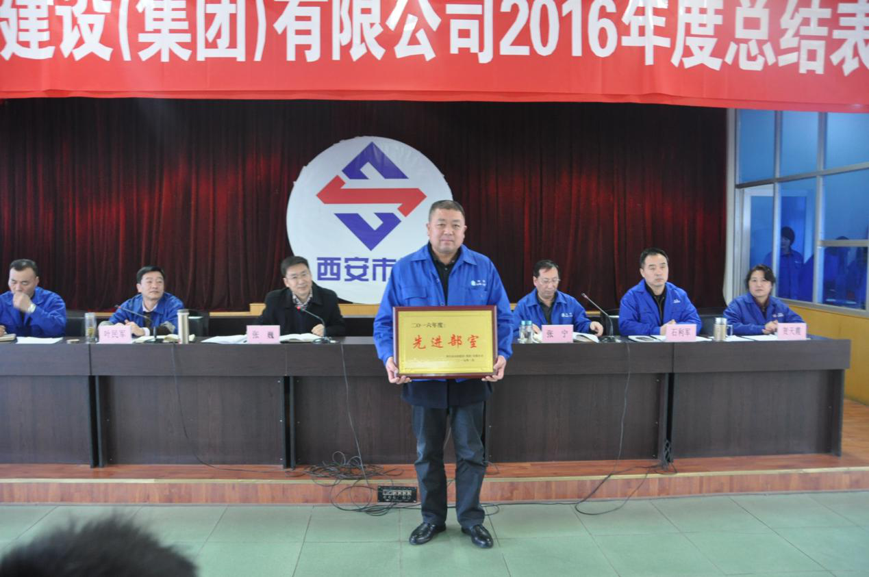 西安市市政建设有限公司 西安市市政建设有限公司