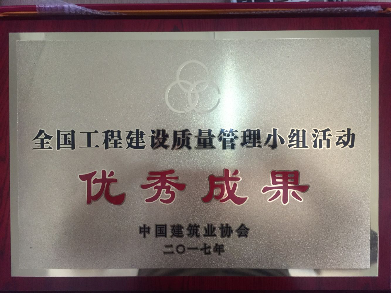 西安市市政建设有限公司 西安市市政建设有限公司