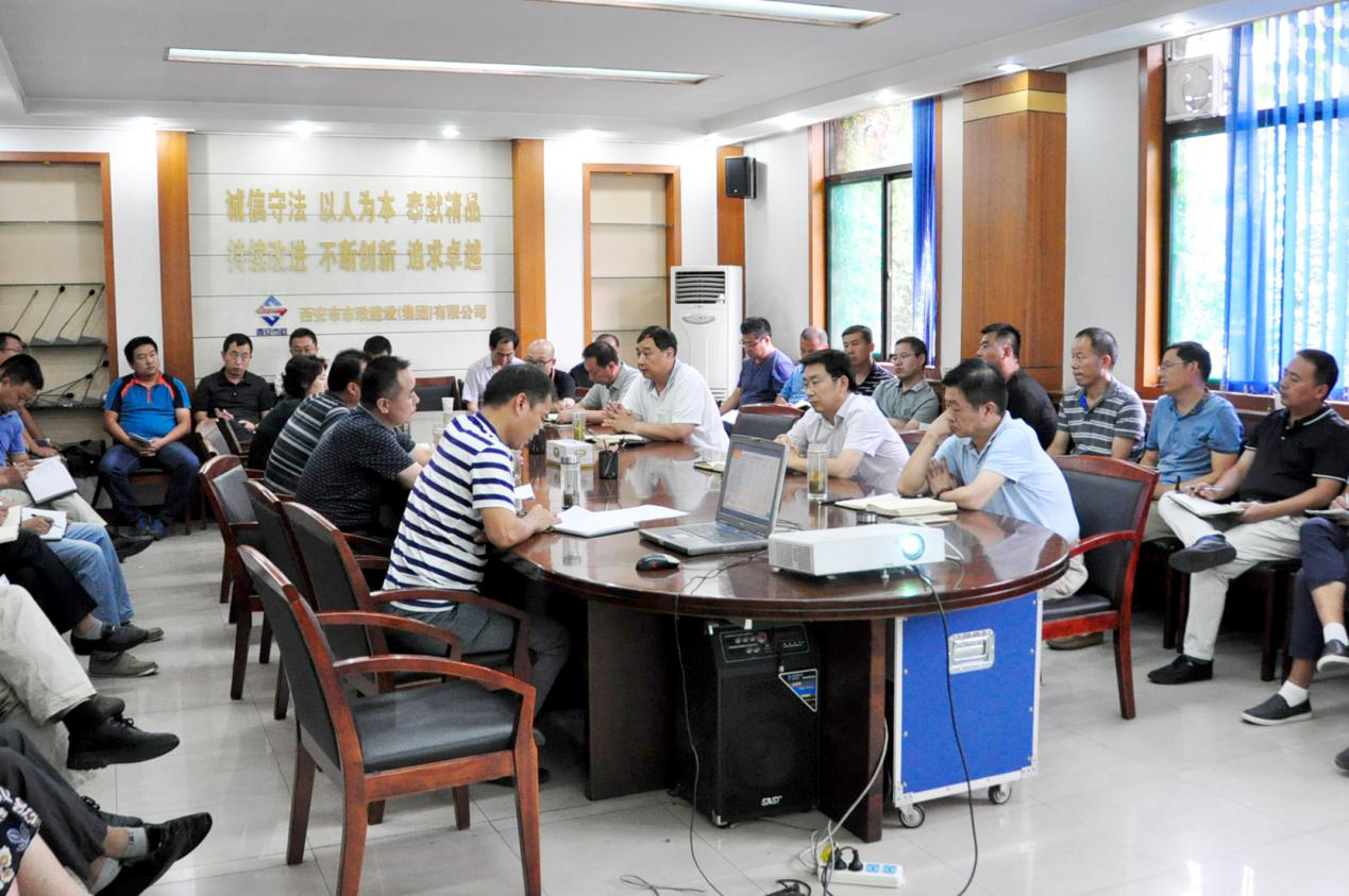 西安市市政建设有限公司 西安市市政建设有限公司