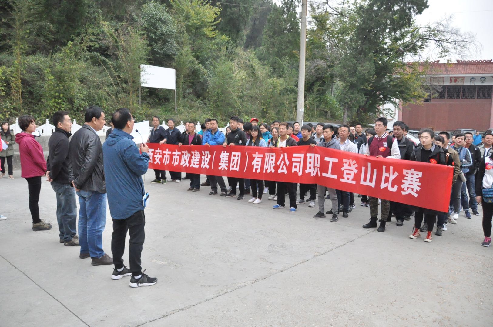 西安市市政建设有限公司 西安市市政建设有限公司