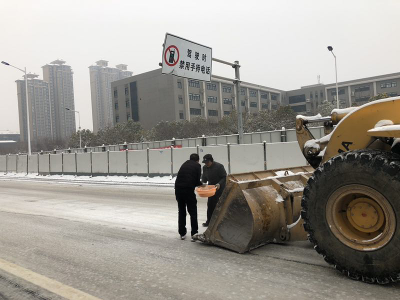 西安市政集团 西安市政集团