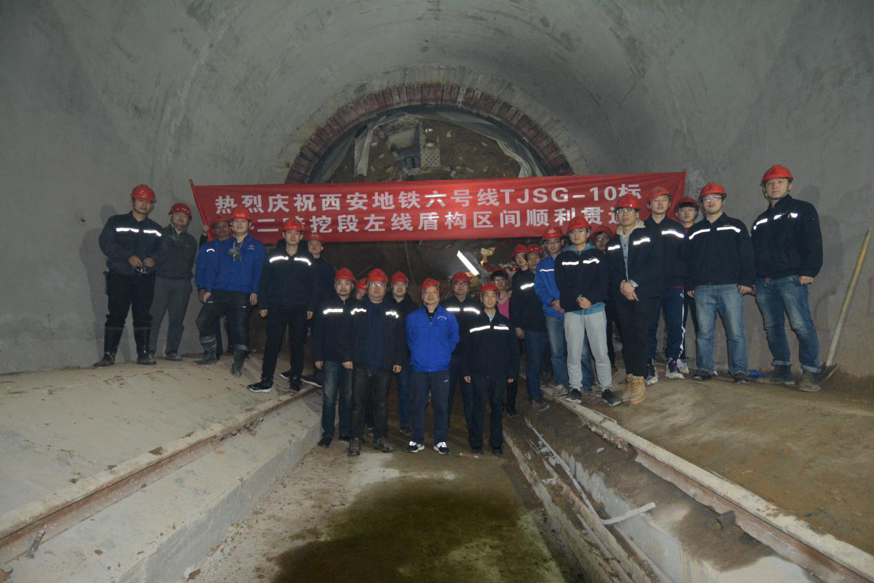 西安市市政建设有限公司 西安市市政建设有限公司