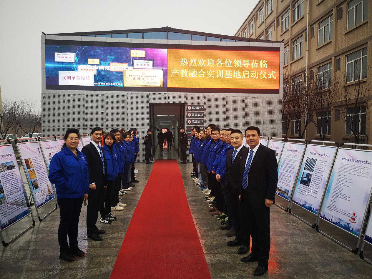 西安市市政建设有限公司 西安市市政建设有限公司