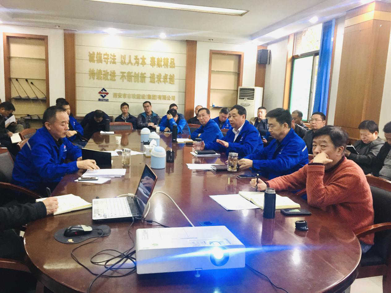 西安市市政建设有限公司 西安市市政建设有限公司