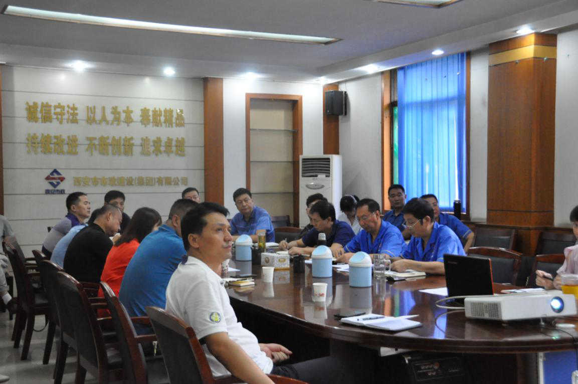 西安市市政建设有限公司 西安市市政建设有限公司