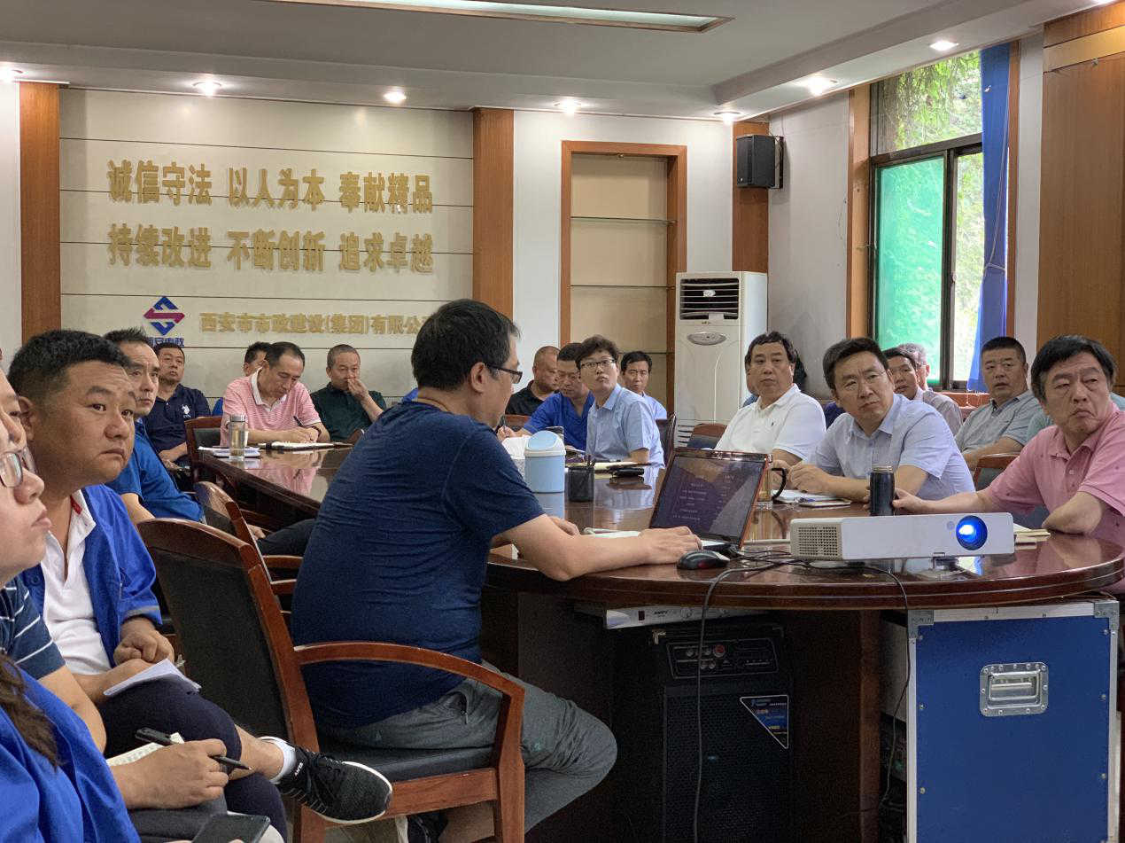 西安市市政建设有限公司 西安市市政建设有限公司