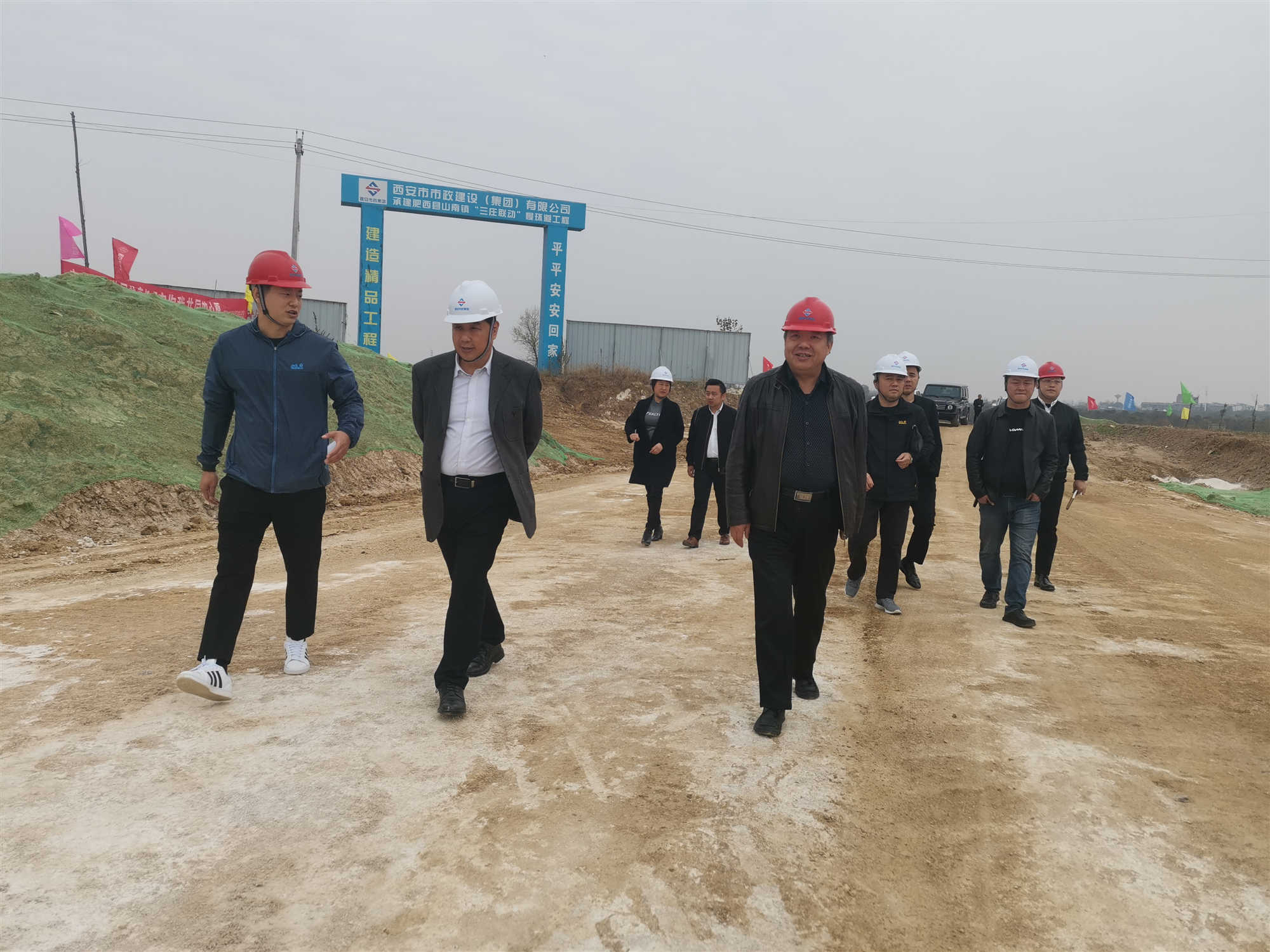 市政集团 市政集团