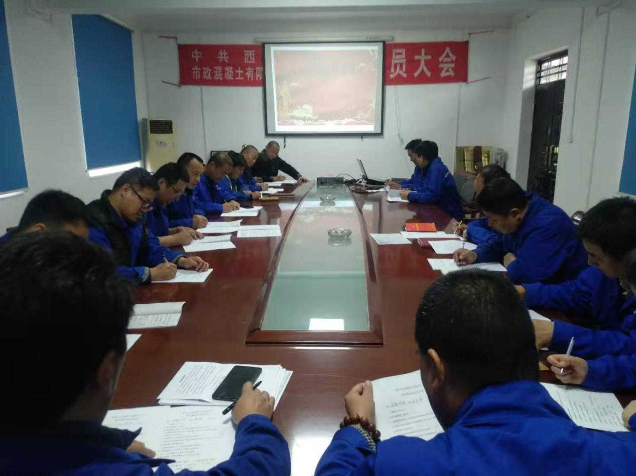 市政集团 市政集团