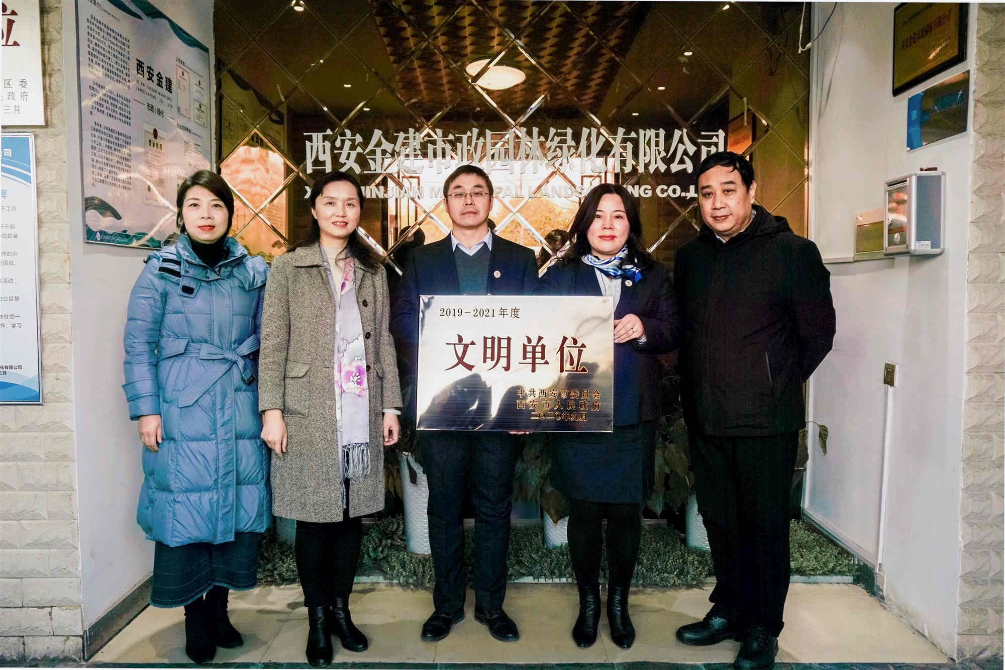 1608254500882229.jpg 1608254500882229.jpg