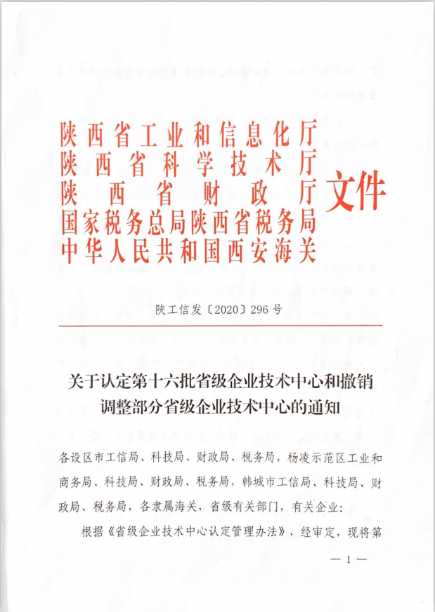 1608688959178234.png 图片1.png
