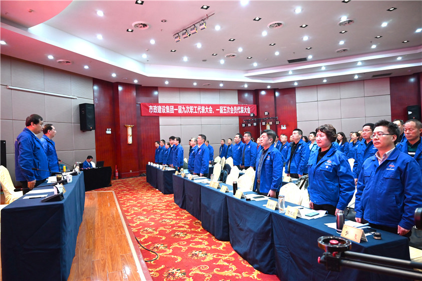 1619835887926478.jpg 1职代会 (1).jpg