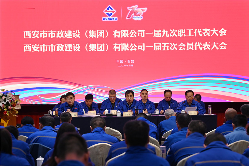 1619835911188229.jpg 1职代会(3).jpg