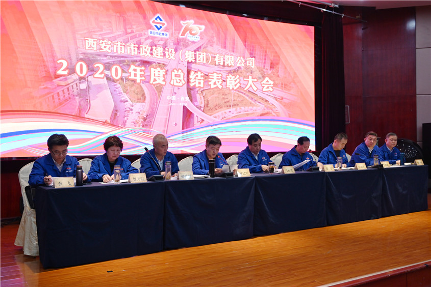 1619836054897395.jpg 2总结表彰会(1).jpg