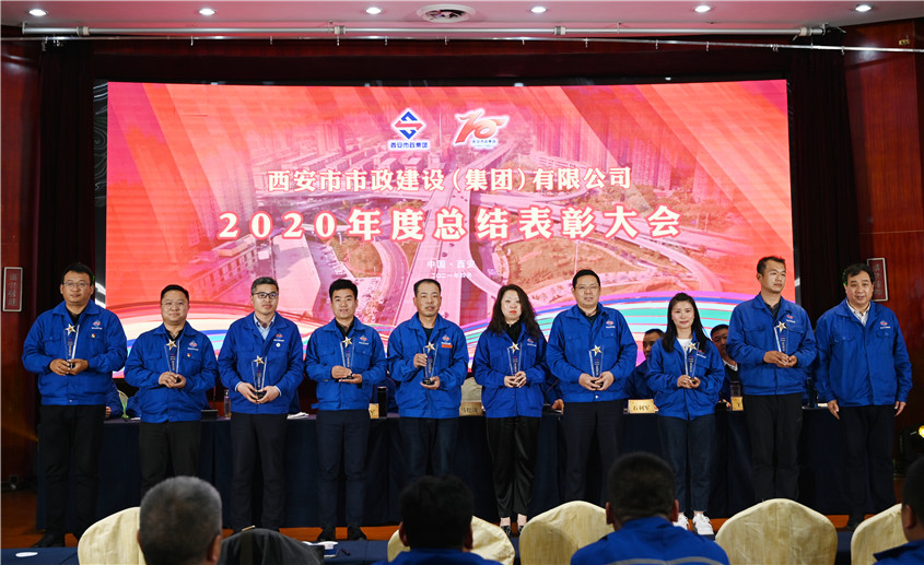 1619836065421347.jpg 2总结表彰会.jpg